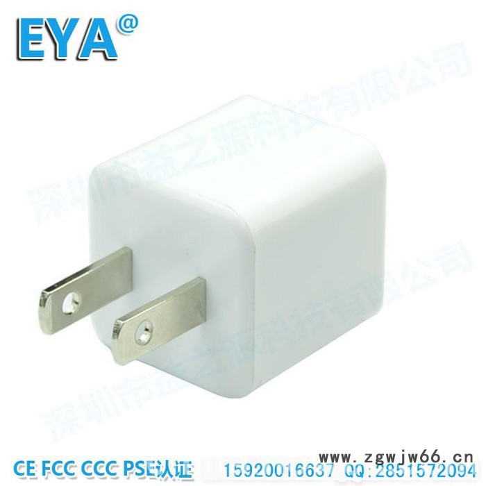 EYA EYA011100-2充电器经典苹果白5V1A充电器USB接口全防火材料 大气上档次图2