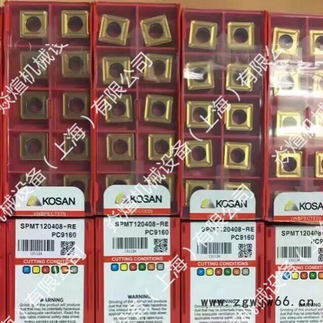 KOSANWNMG080408PM 数控刀具 焱煊机械设备 机夹刀片 车床刀具