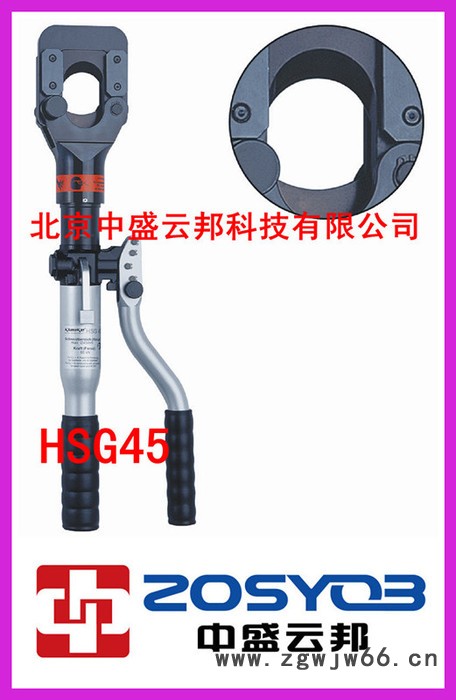 德国 其他刀具/夹具HSG45手动式液压导线切刀
