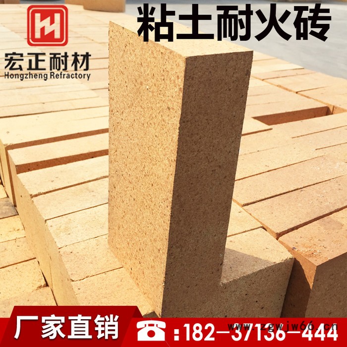 河南耐火材料**粘土质耐火砖 黏土质防火砖 标砖尺寸 230x114x65mm 耐火度高 异型可定做 粘土砖 耐火砖