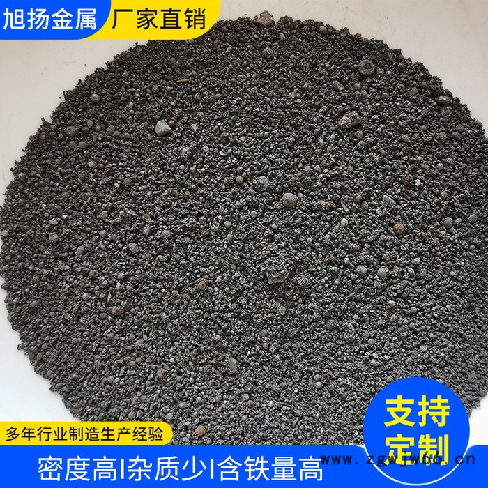 耐火材料添加剂 高密度配重铁砂0.2mm-4.0mm 山东旭扬磨料图8