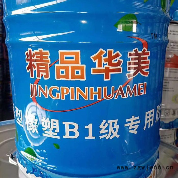 橡塑保温专用胶 橡塑保温材料专用胶水 美格出品 老牌企业 经久耐用 使用便捷 欢迎来电洽谈图6