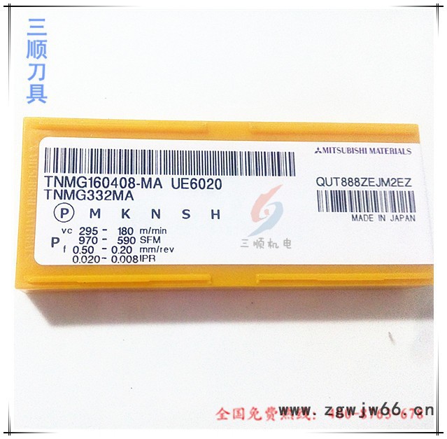 三菱数控刀片TNMG160408-MA UE6020数控刀具图1