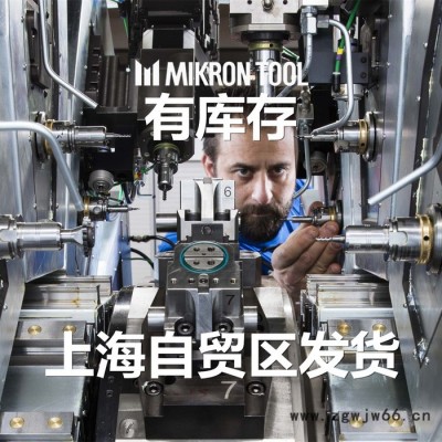 米克朗刀具mikron tool引导疯狂钻 CrazyDrill Pilot 引导钻