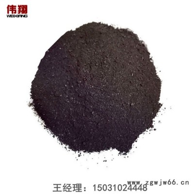 高温沥青粉 国标改质沥青 煤沥青厂家沥青粉现货加工 0-3mm 高温沥青 耐火材料专用活性炭 沥青粉 高温沥青