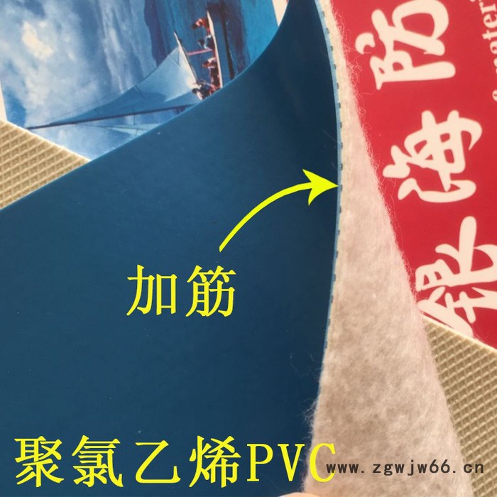 PVC防水卷材  聚氯乙烯 高分子防水材料 非外露L类防水材料图4