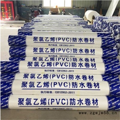 鲁丰防水 PVC防水卷材价格 外露型防水材料 建筑防水材料 批发生产