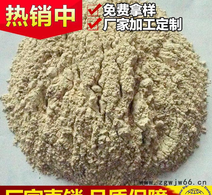 科瑞耐火材料  磷酸盐结合耐火泥 工业窑炉用耐火泥浆