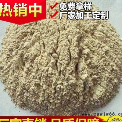 科瑞耐火材料  磷酸盐结合耐火泥 工业窑炉用耐火泥浆