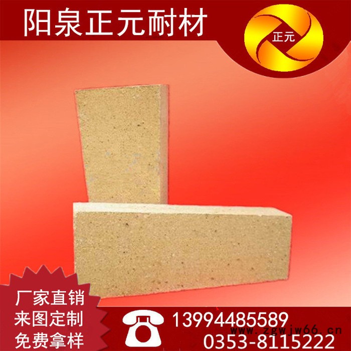 厂家供应**高强耐火砖，二级G-6高铝砖，耐火材料