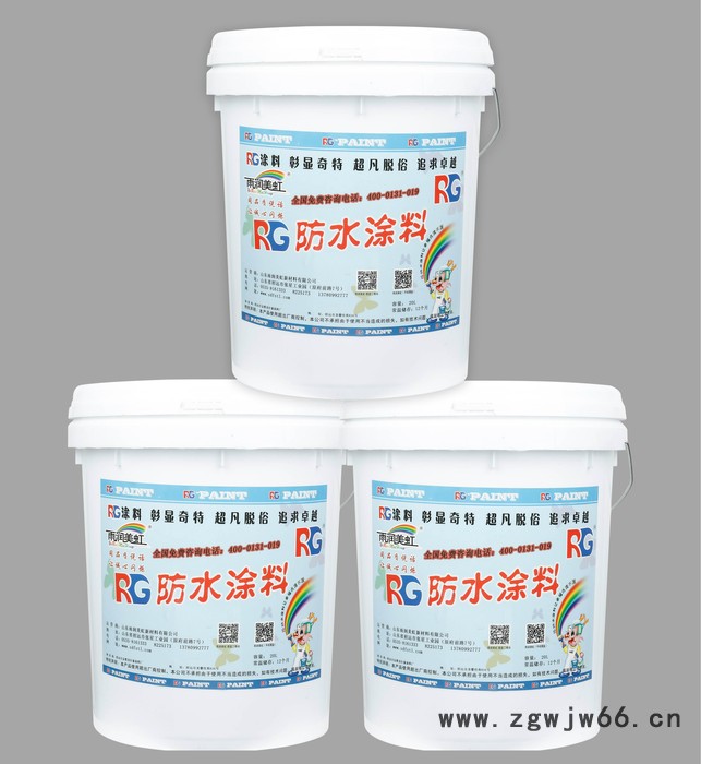 建筑防水材料厂家 专用防水材料 销售防水材料 防水材料 水性涂料 专业防水涂料图2