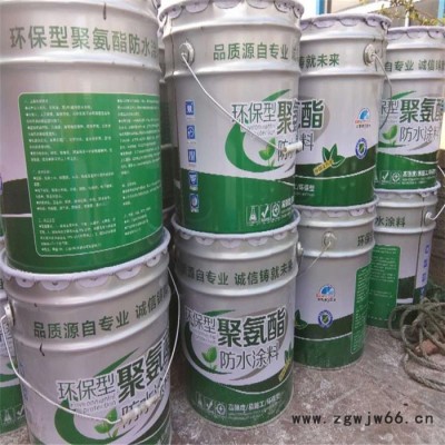 柏洲国标/企标 聚氨酯防水涂料 单组份聚氨酯防水涂料 建筑防水材料价格