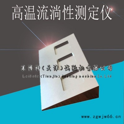 莱博特  LBTZ-38型 穿孔水密性试验仪-防水材料穿孔水密性测试