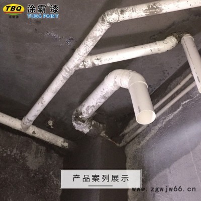 涂霸K11防水涂料通用型屋顶外墙卫生间防水材料防水浆材