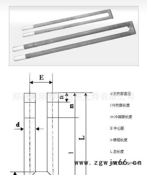 嵩明电热耐火材料--钨钼材料 种类耐火材料硅钼棒 硅碳棒