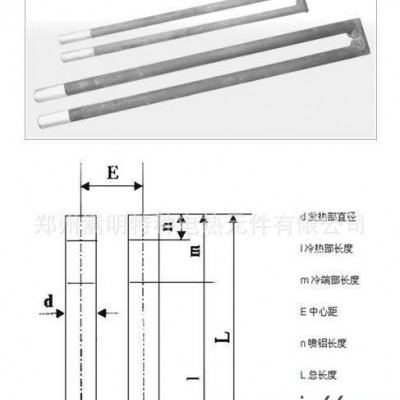 嵩明电热耐火材料--钨钼材料 种类耐火材料硅钼棒 硅碳棒