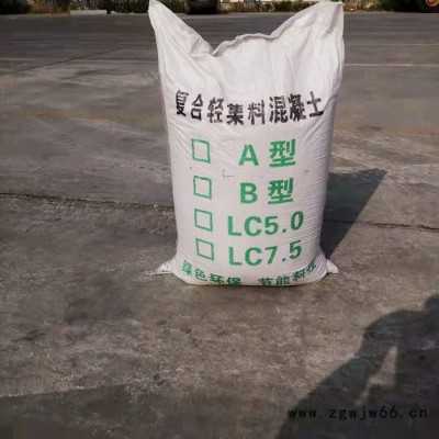 蓝绚 河北厂家路面墙面修补保温材料  LC聚氨酯颗粒轻集料