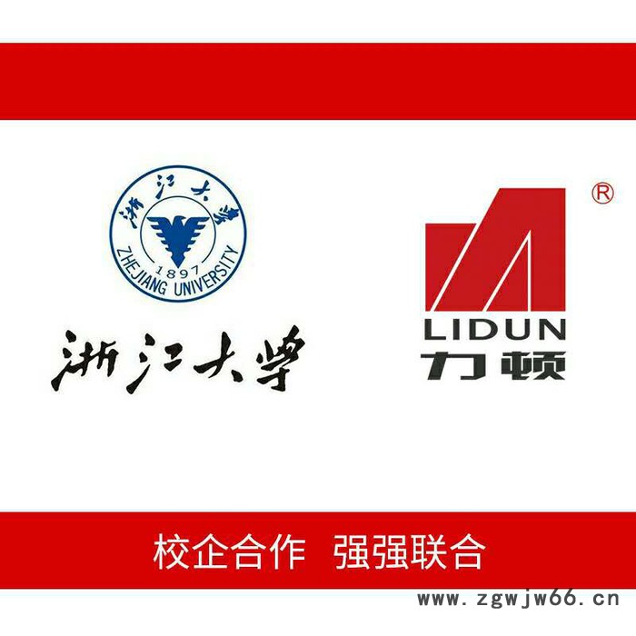 力顿 防水涂料厨房卫生间防水材料隧道堤坝防水产品通用型K11防水涂料建筑施工用防水料图8