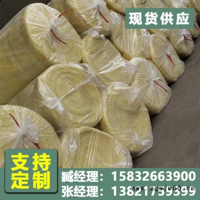 玻璃棉卷毡 隔热保温棉 钢结构屋顶隔热保温材料 铝箔贴面