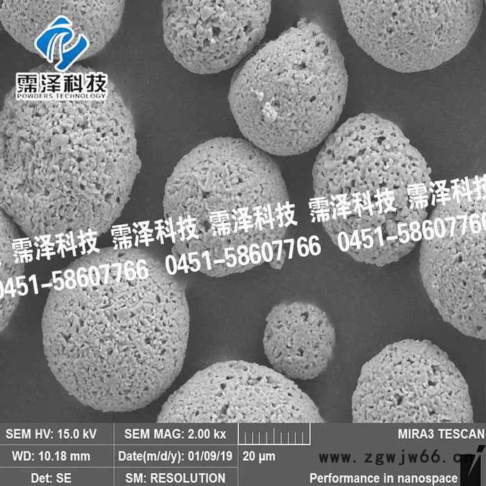 霈泽材料 氧化钇粉末 陶瓷耐火材料（样品 支持检验）如有大批量需求请电话联系 陶瓷氧化钇粉末图2