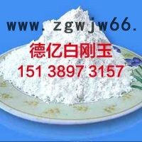 一级耐火材料用白刚玉细粉320#-0  200#-0   100#-0图2