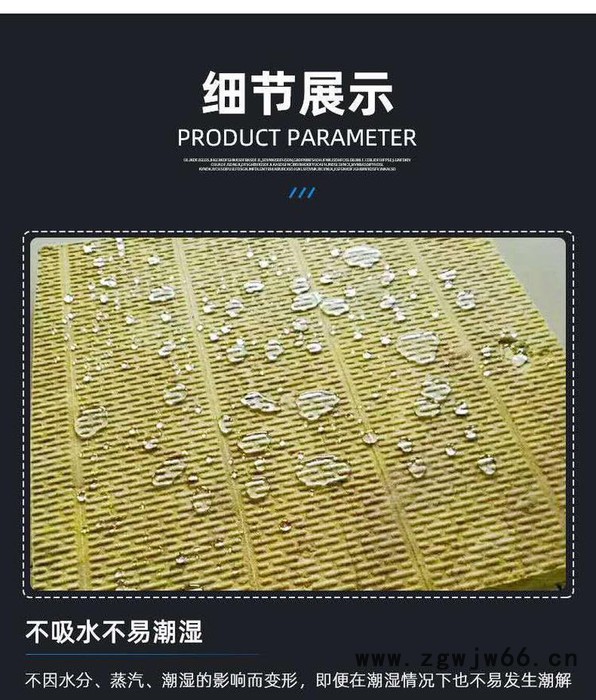 领航 外墙 隔热 隔音 岩棉板 保温板 A级防火 岩棉条 砂浆复合板 玄武岩 玻璃棉 保温材料 复合岩棉板 供应商 厂家图4