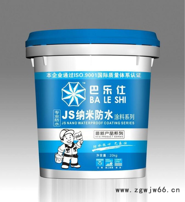 直销JS纳米防水材料 JS复合防水涂料 双组份防水涂料图3