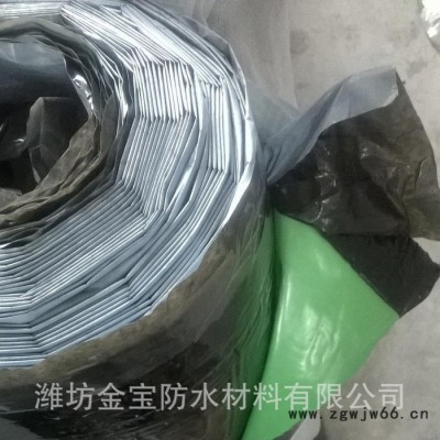 、防潮材料金宝防水苹果绿1.5mm强力交叉膜反应型自粘卷材！ 防水、防潮材料