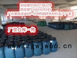 广东AMP-100桥面防水材料厂家_品牌莱施克图6