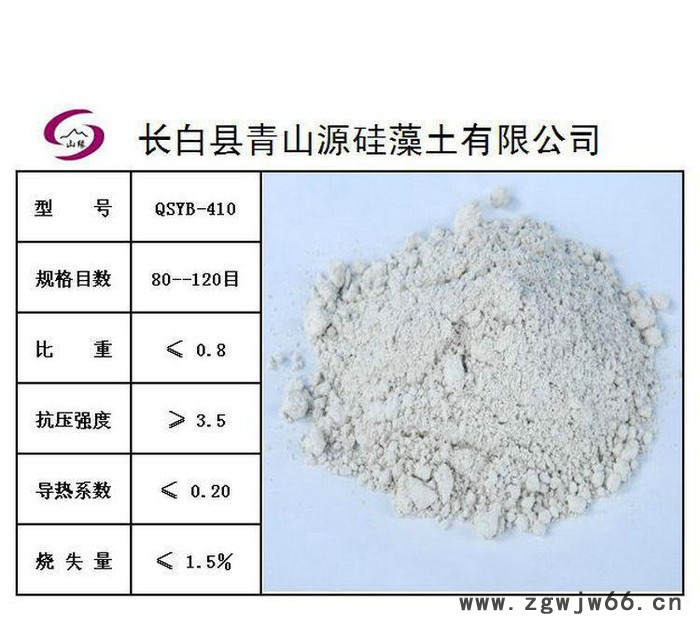 大量 QSYB-410防火保温材料 吉林保温材料 隔热保温材料图3