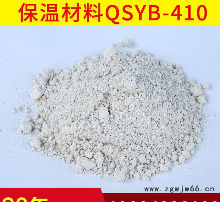 大量 QSYB-410防火保温材料 吉林保温材料 隔热保温材料图1