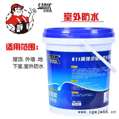 供应sanik新力防水XL-20KG防水材料厂家