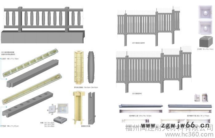 供应[]福州市实惠的保温材料——莆田保温材料