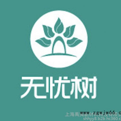 无忧树-丙烯酸盐喷膜防水材料通用1型