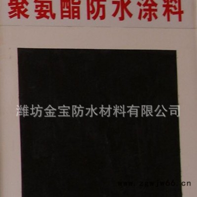 盛华牌JS水泥基聚合物防水涂料！ 防水、防潮材料