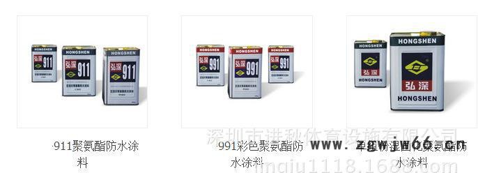 911聚氨酯防水涂料 防水防潮材料 聚氨酯防水涂料 深圳进秋图3