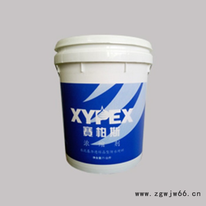 赛柏斯XYPEX渗透结晶型防水材料报价 施工技术交底