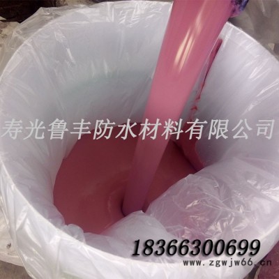 销售 水性聚氨酯防水涂料 环保无味 卫生间专用防水防潮材料