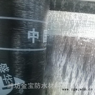 生产销售0度3mm厚聚酯胎SBS防水卷材.量大从优 防水、防潮材料