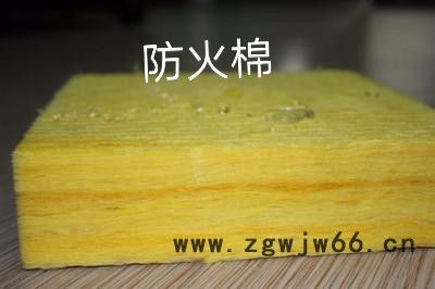 保温棉 保温隔热棉 保温材料 防火保温棉图2