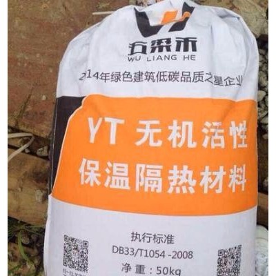 YT外墙保温材料性价比高