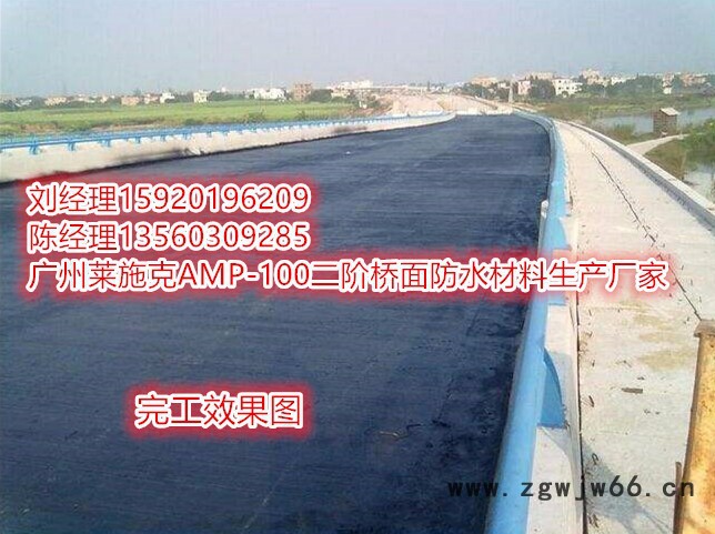 供应兴安盟AMP二阶反应型桥面防水材料_防水涂料厂家图8