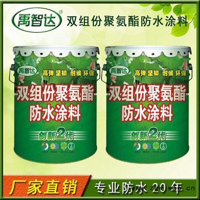 双组份聚氨酯防水涂料**卫生间地下室屋面水池建筑防水材料图2