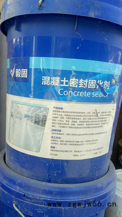 龙力各种型号 建筑防水材料 保温材料 混凝土外加剂 碳纤维胶，布；各种灌浆料图3