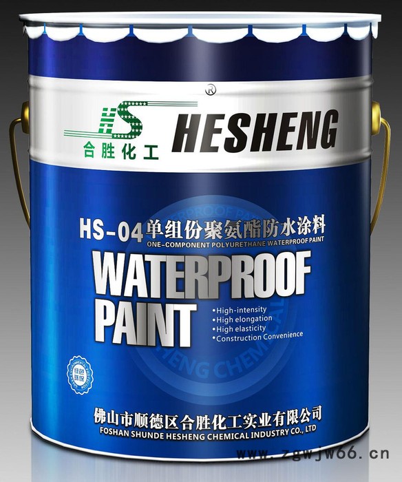 建筑防水 合胜HS-02 911聚氨酯防水涂料  厂家供应 防渗漏防水材料 工程防水图2