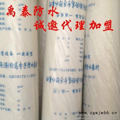 丙纶防水卷材400g 国标 非标防水材料