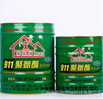 广州家实多911聚氨酯防水材料 防水种类齐全