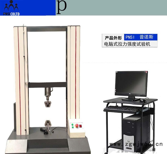 防水材料拉力强度试验机_金属材料拉伸强度试验机_拉力测试仪图2