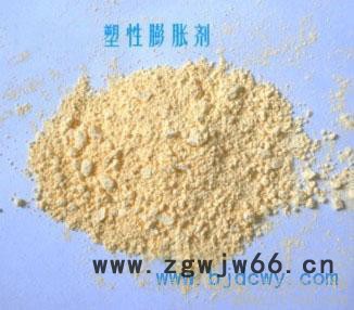 补偿收缩混凝土防水剂 FS-P膨胀抗裂防水材料