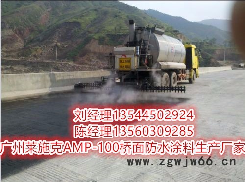 沧州市AMP-100二阶反应型桥面防水材料生产厂家 桥面防水涂料生产厂家图6